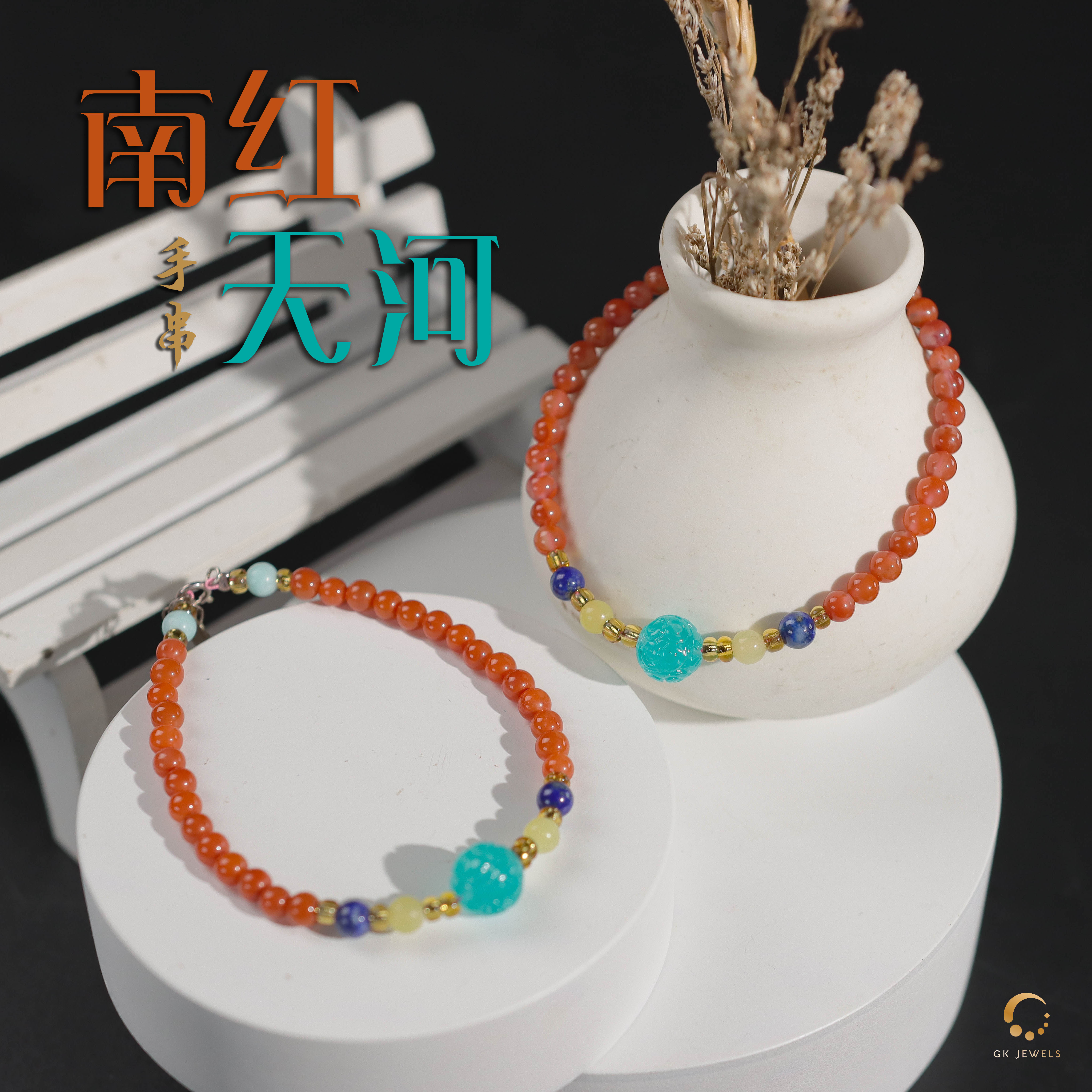 新作♡赤水晶貔貅✩南紅瑪瑙✩シャンパンオーラクォーツ✩練レッドアンバー レッドアンバー 赤琥珀 指輪 (12号)[T746-2924]