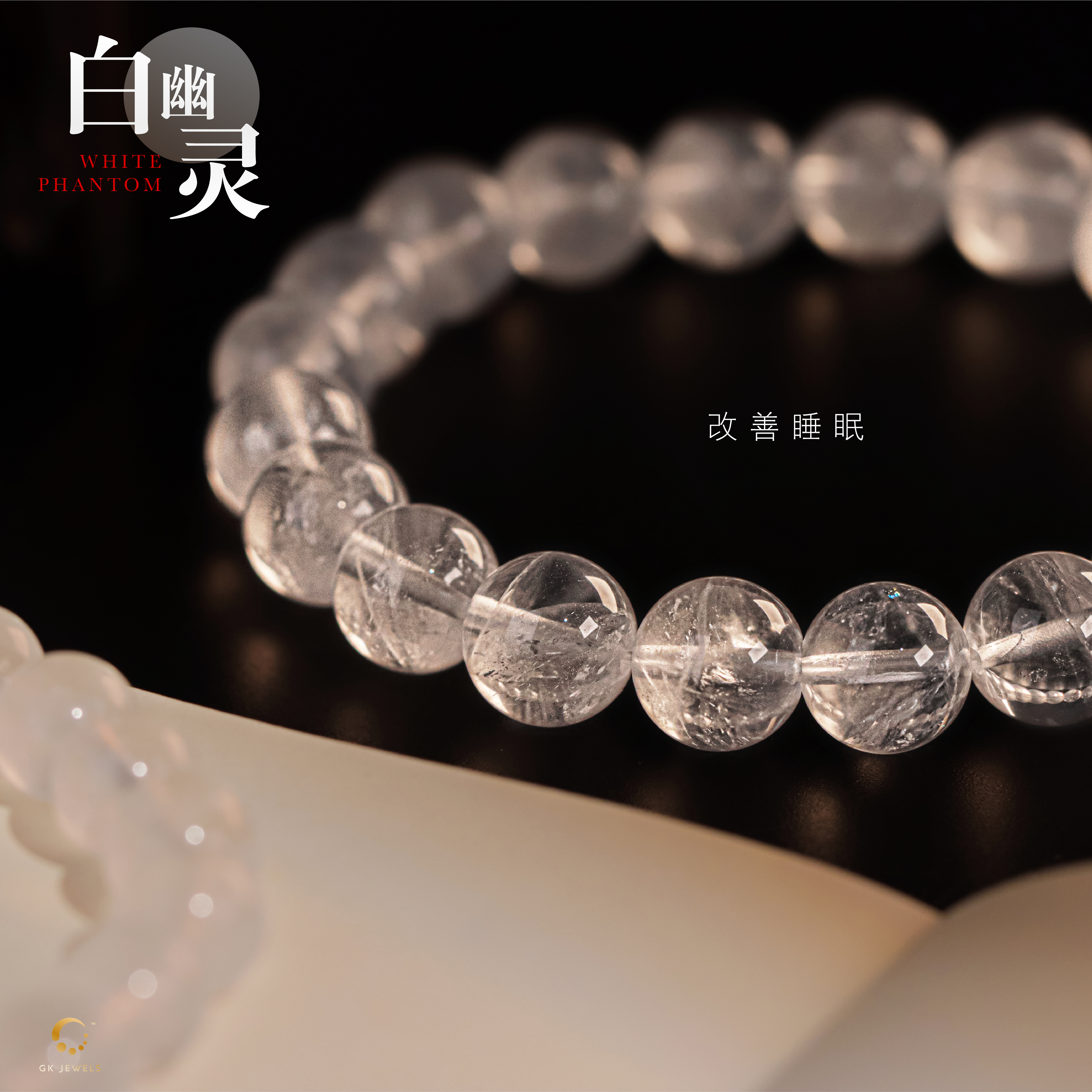 Amazon.co.jp: 虎牙三眼天珠（さんがんてんじゅ）透明感のある